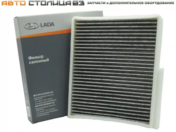 Фильтр салонный угольный (КУ PANASONIC) для Lada Priora