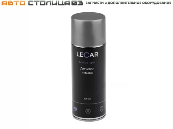 Литиевая смазка 520мл. (аэрозоль) LECAR