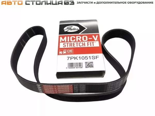 Ремень генератора 7PK1051SF GATES (ДВС Renault) для Lada Vesta, XRAY