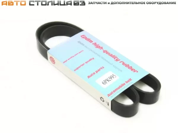 Ремень генератора и кондиционера 6PK995 АСТ для Lada Granta, Kalina-2, Datsun