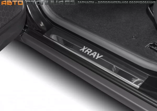 Накладки на пороги нержавеющая сталь с лазерной гравировкой AutoMax для Lada XRAY