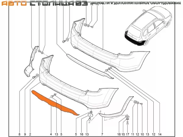 Накладка заднего бампера нижняя окрашенная для Lada Granta Cross, Kalina Cross
