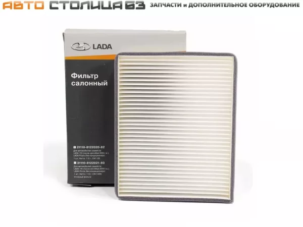 Фильтр салонный (без кондиционера) для Lada Priora, ВАЗ 2110