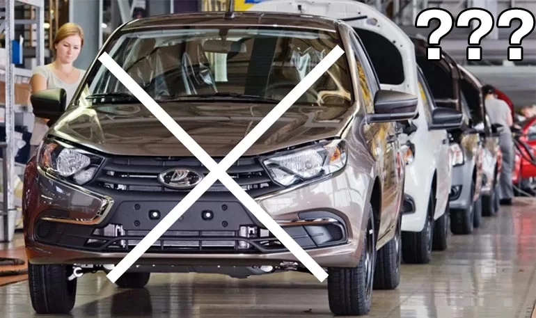 Когда прекратят выпускать семейство Lada Granta, новые подробности