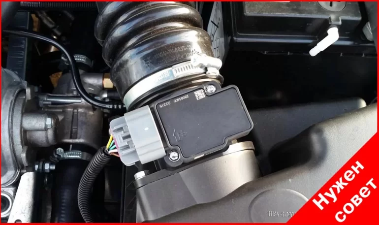 Плохо тянет, провалы на холостых, отключил ДМРВ - стало лучше, в чем дело?