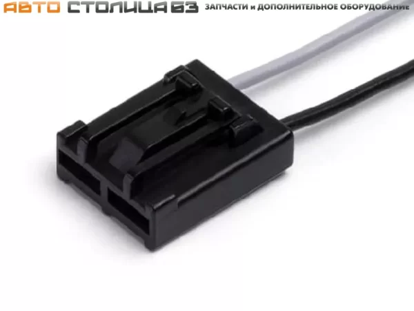 Разъем мотора электробензонасоса LADA