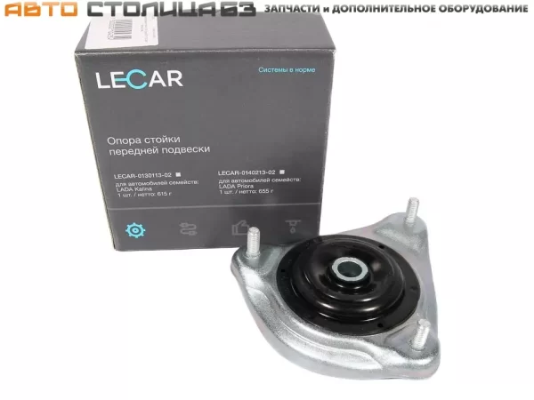 Опора передней стойки LECAR (с ЭУР) для Lada Granta, Kalina-2, Datsun