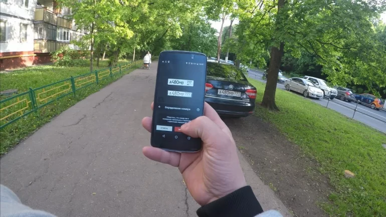 Как быстро сообщить ГИБДД о нарушении ПДД