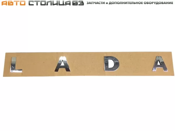 Орнамент LADA крышки багажника