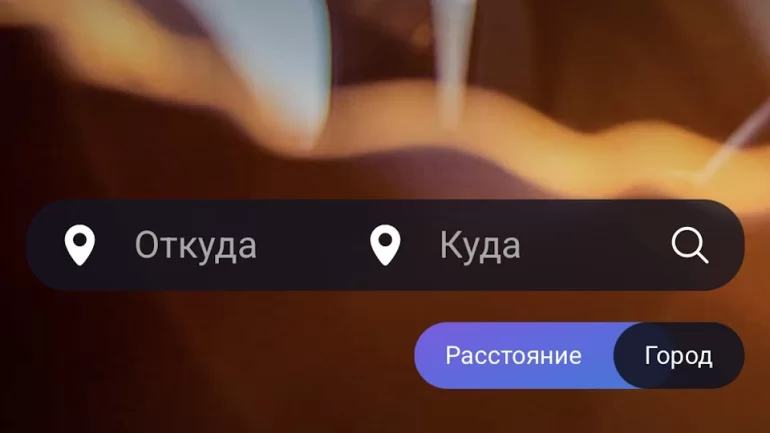 2Markers: предельная платформа для расчета расстояний и поиска местоположения