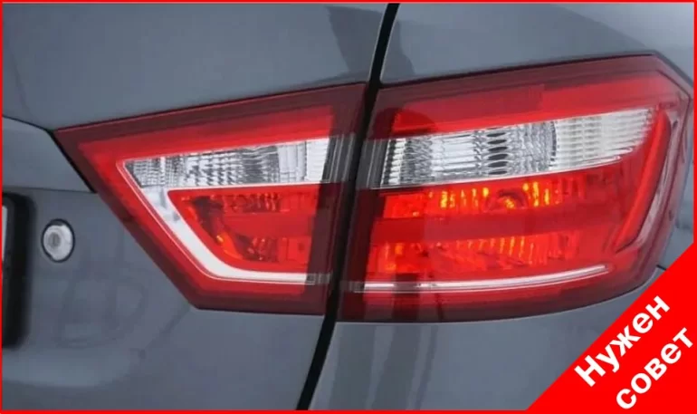 Горит только один стоп-сигнал