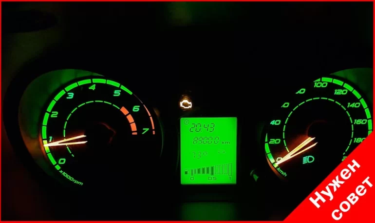 Стоит газ, ошибки р0363, р1301, р2188