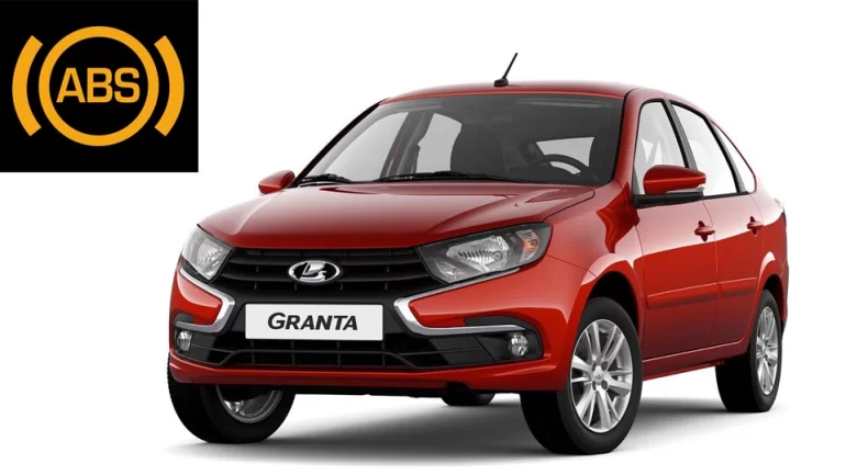 АВТОВАЗ возобновил производство Lada Granta с АБС