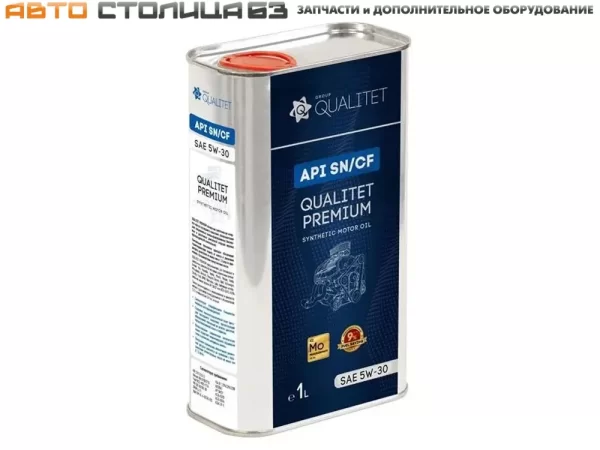 Масло моторное синтетическое Qualitet PREMIUM API SN-CF SAE 5W30 1л канистра
