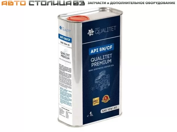 Масло моторное полусинтетическое Qualitet PREMIUM API SN-CF SAE 10W40 1л канистра