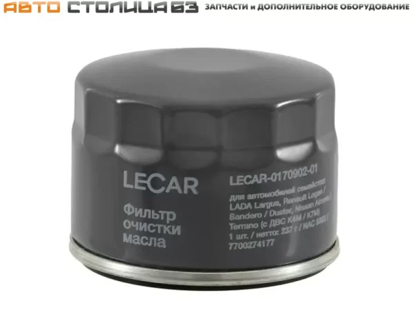 Фильтр масляный LECAR двигателя Renault К7М, К4М для Lada Largus