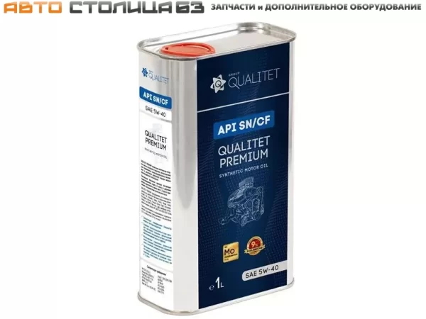 Масло моторное синтетическое Qualitet PREMIUM API SN-CF SAE 5W40 1л канистра