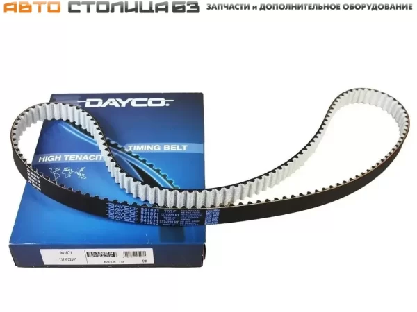 Ремень ГРМ тефлоновый DAYCO для двигателей ВАЗ 16 клапанов