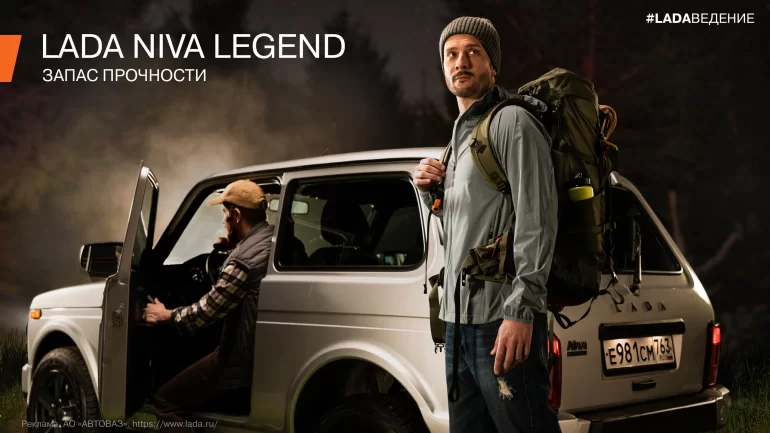 АВТОВАЗ рассказал про лайфхак по вызволению Niva из западни