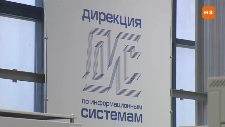 АВТОВАЗ рассказал про Дирекцию по информационным системам АВТОВАЗ рассказал про Дирекцию по информационным системам