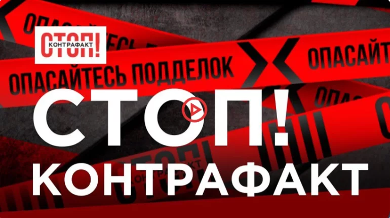 Журналист Андрей Шляпников запустил шоу о подделках на авторынке