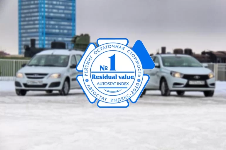 Какой отечественный автомобиль меньше всего теряет в цене на середину 2023 года