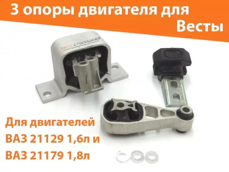 Какие есть отзывы о подушках двигателя Технологии Будущего?