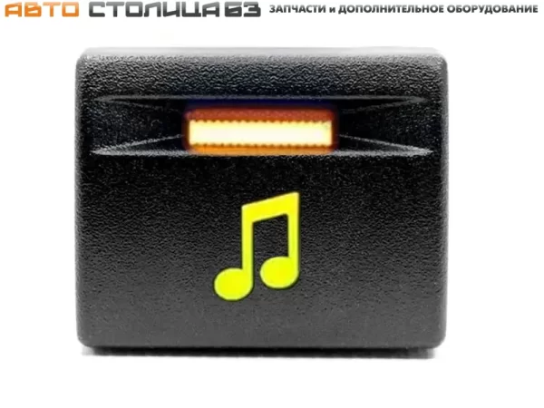 Кнопка выключения аудиосистемы для Lada Granta, Kalina, Priora, Datsun