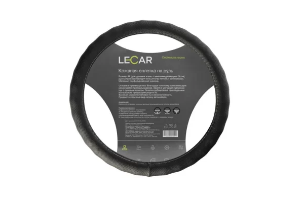 Оплетка на руль LECAR из перфорированной кожи, волнистый обод, M (38 см), цвет черный