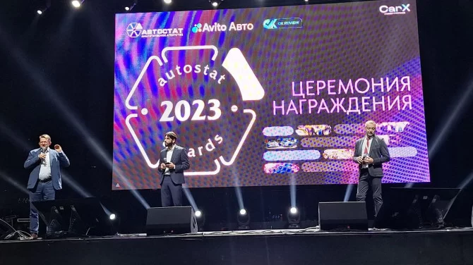 Итоги премии AUTOSTAT Awards 2023: LADA лидер в двух номинациях