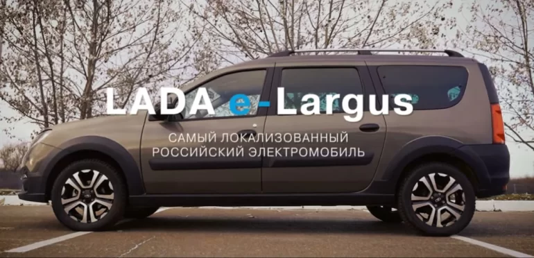 Электромобили Lada e-Largus хотят сдавать в каршеринг на Алтае