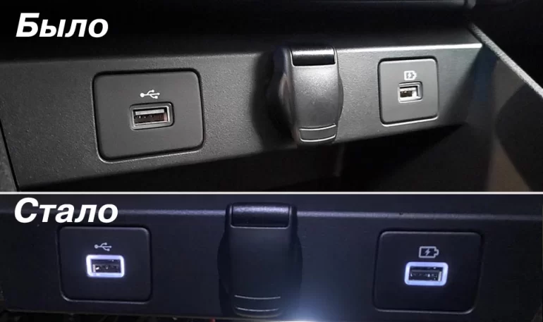 Как сделать подсветку USB портов в центральной консоли Lada Vesta NG