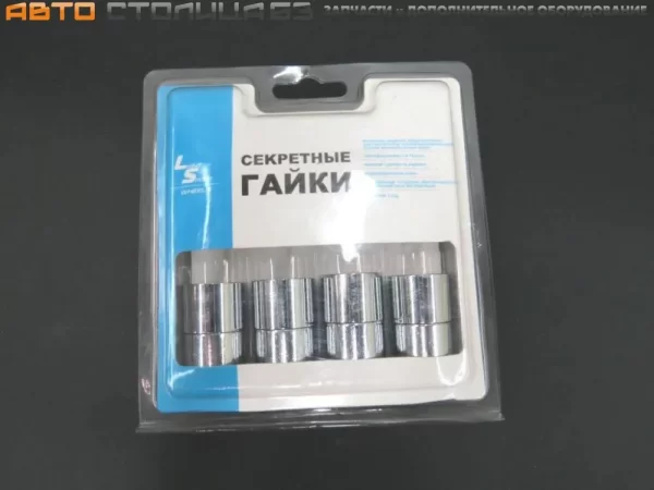 Гайки колесные секретные для литых дисков для Lada Niva 4x4, Travel, Chevrolet