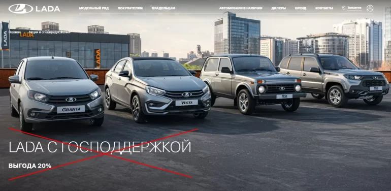 Деньги на льготные автокредиты в 2023 году закончились