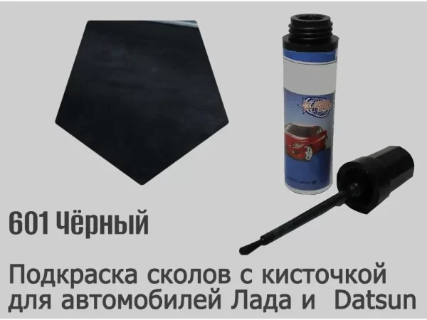 Автоэмаль для подкраски сколов с кисточкой, 12мл, цвет 601 Чёрная