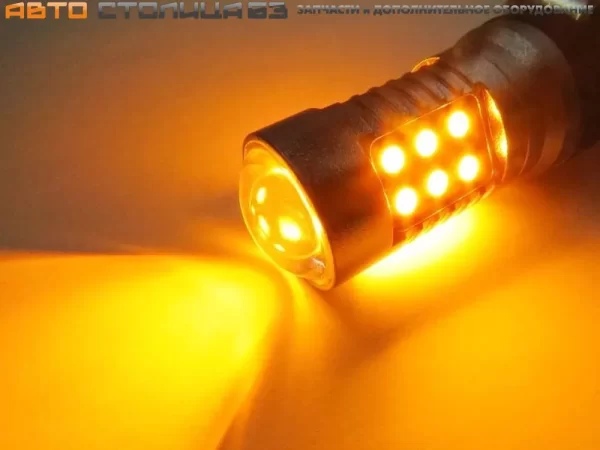 Автолампа в ДХО светодиодная желтая W21-5W биполярная (Китай)