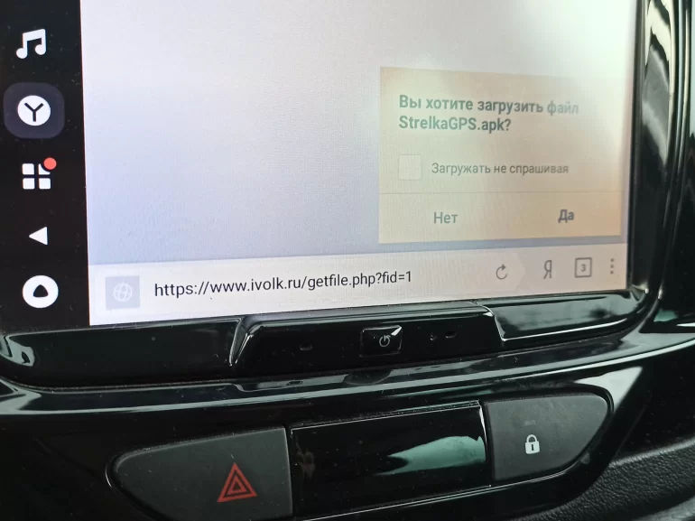 Куда скачиваются файлы на штатной ММС Enjoy Яндекс?