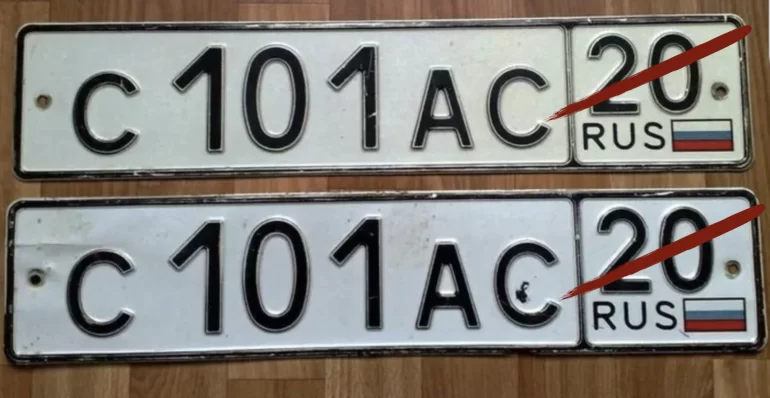 Почему на автомобильных номерах в РФ нет 20-го региона