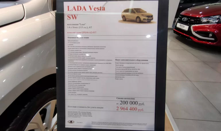 АВТОВАЗ ответил, как можно выполнить поручение Путина по снижению цен на LADA