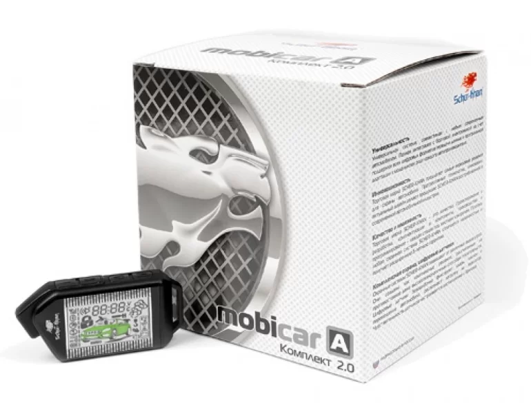 Как на сигнализацию Mobicar А Комплект 2.0 подключить автозапуск