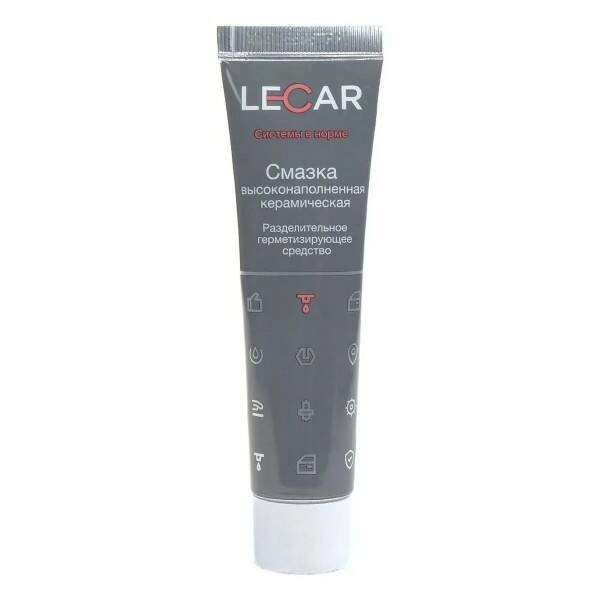 Высоконаполненная керамическая смазка LECAR, туба, 30мл