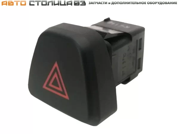 Выключатель аварийной сигнализации для Lada Granta