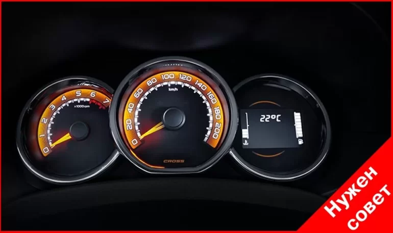 Не заводится после заправки утром, стартер крутит, но не схватывает