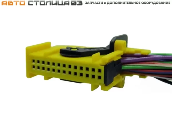 Разъем комбинации приборов для Lada Granta, Kalina, Datsun