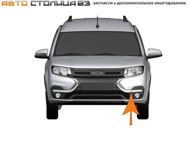 Молдинг переднего бампера нижний левый (хромированный) для Lada Largus FL