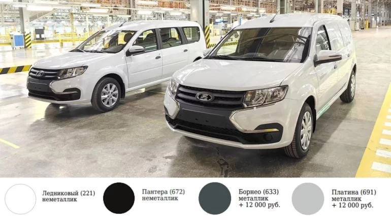 Семейство Lada Largus ижевской сборки получило новую цветовую гамму