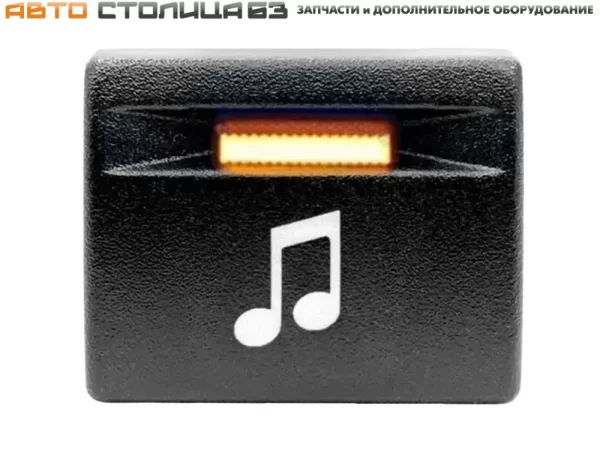 Кнопка выключения аудиосистемы (белая подсветка) для Lada Granta FL