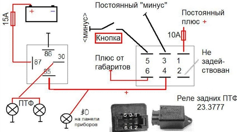 Как установить и подключить противотуманные фары на Lada Vesta NG