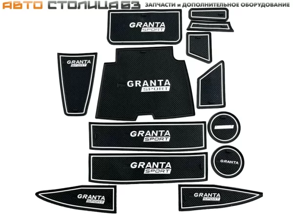 Коврики силиконовые панели приборов с надписью Granta Sport