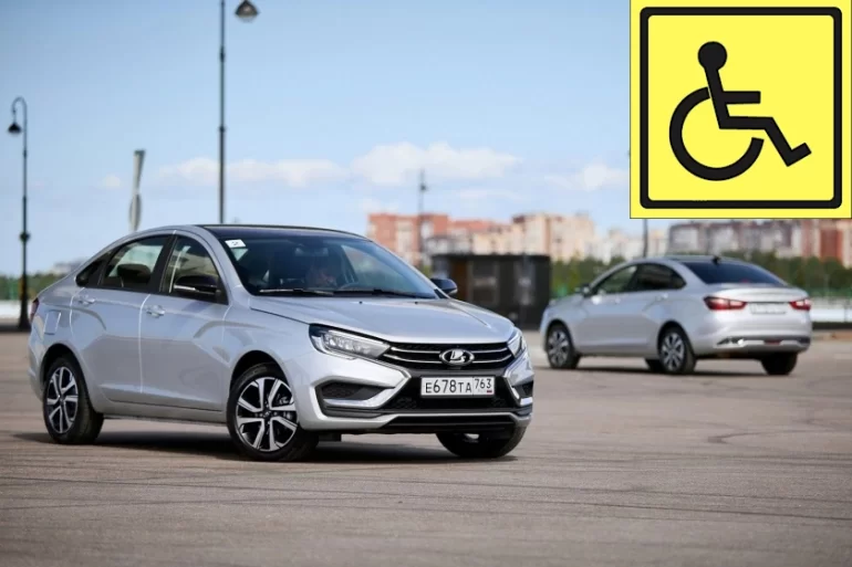 АВТОВАЗ планирует выпустить Lada Vesta для инвалидов, новые подробности
